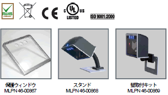 Honeywell MS7820 Solarisシリーズ Omnidirectional Laser Scanner｜ウェルコムデザイン株式会社