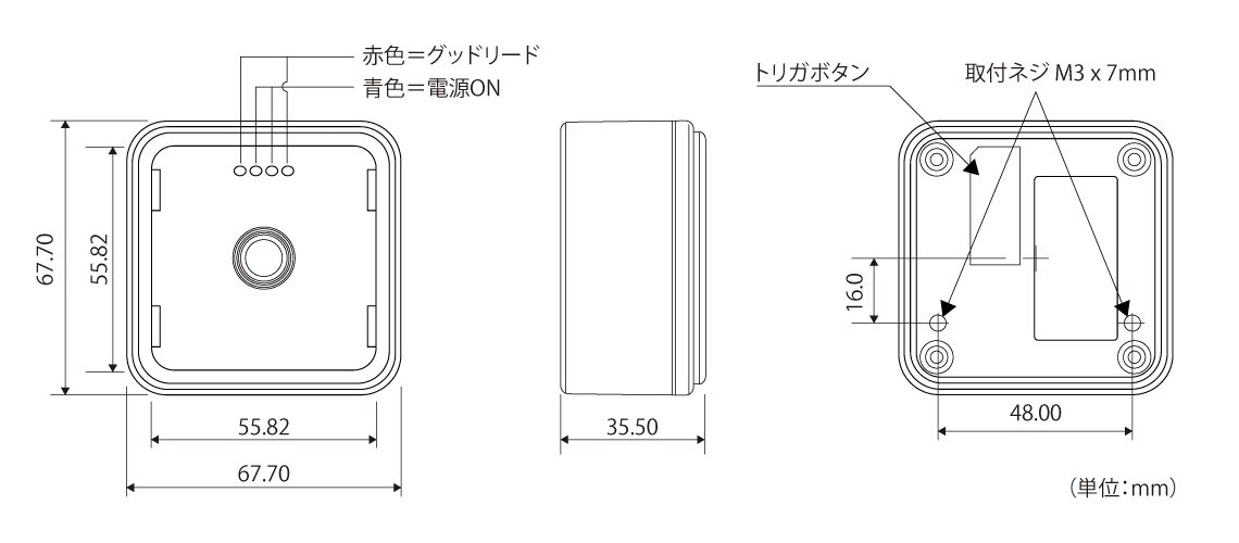 diBar eTicketSP スマホ液晶対応eチケットリーダ ｜ウェルコムデザイン