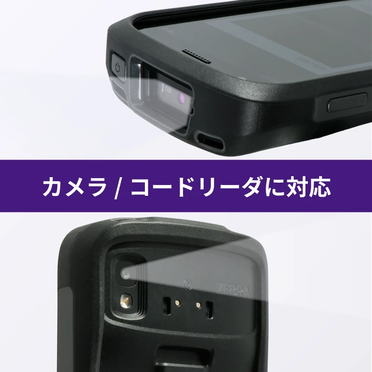 内蔵コードリーダでも読み取り｜Android用OCR AirOCR Edge
