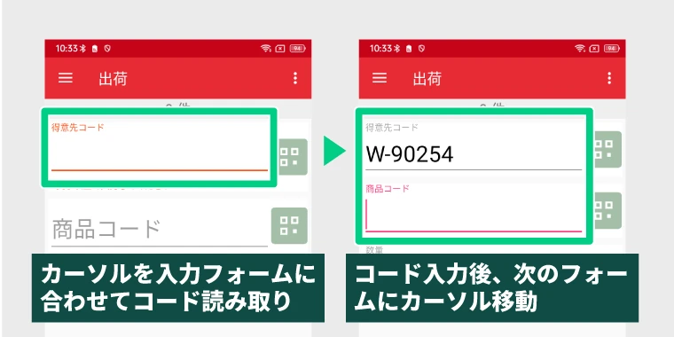 ポカヨケデータ照合