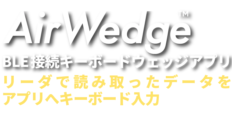 AirWedge™