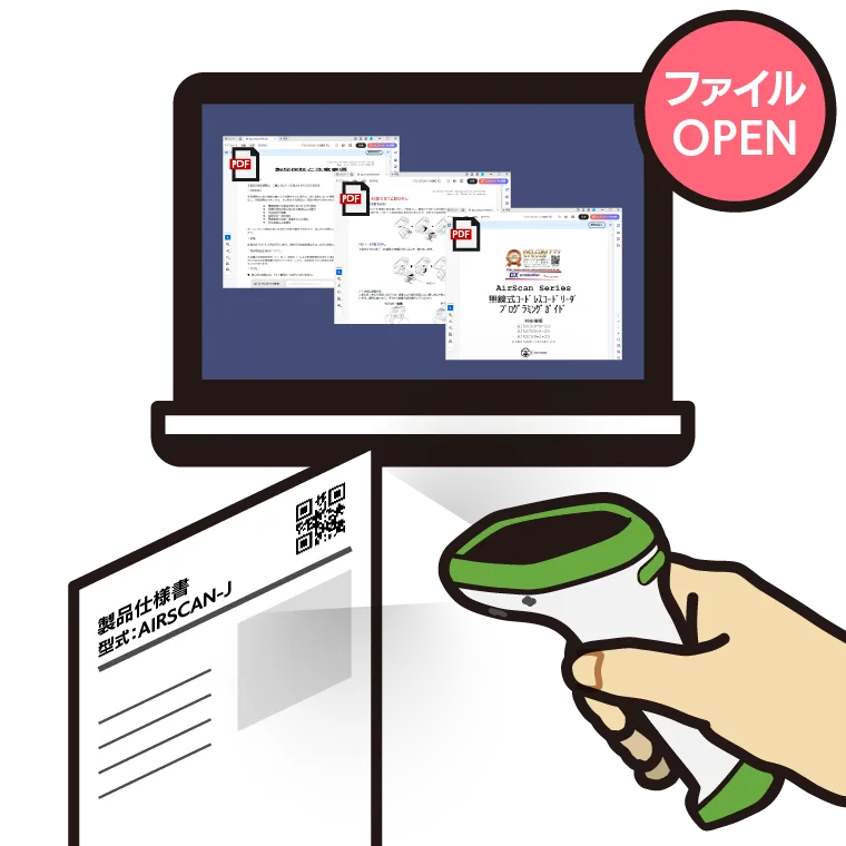 ワンステップでデータを呼び出し