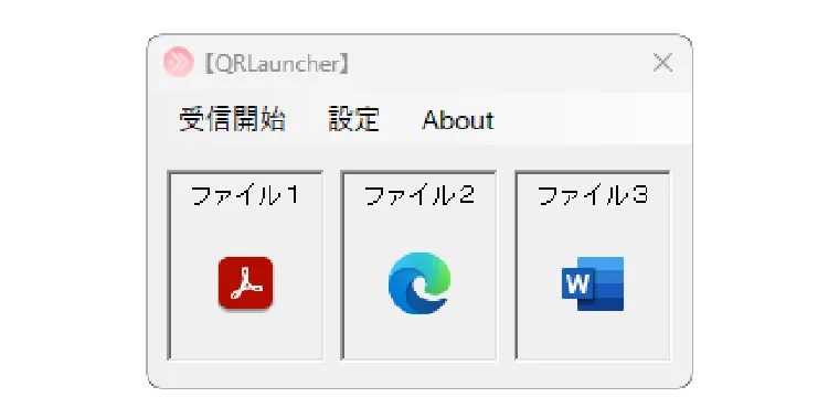 最大3条件の設定
